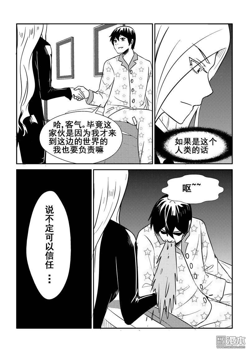 第62回（漫本）