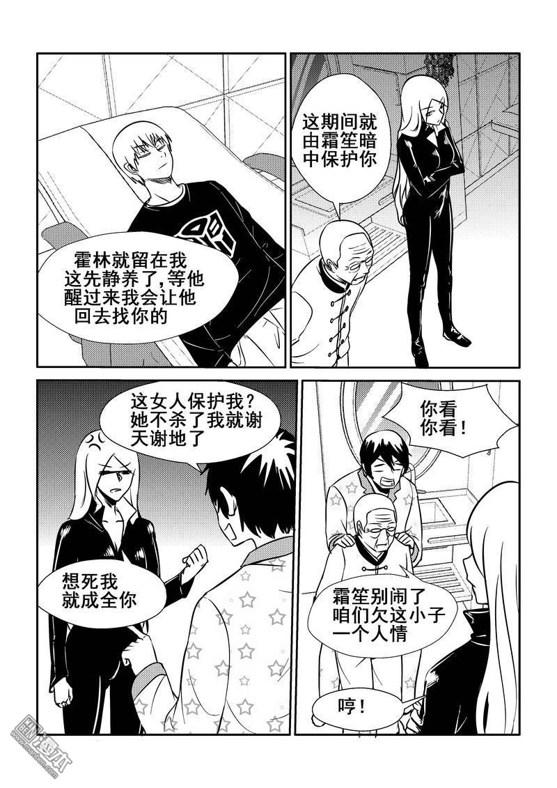 第62回（漫本）