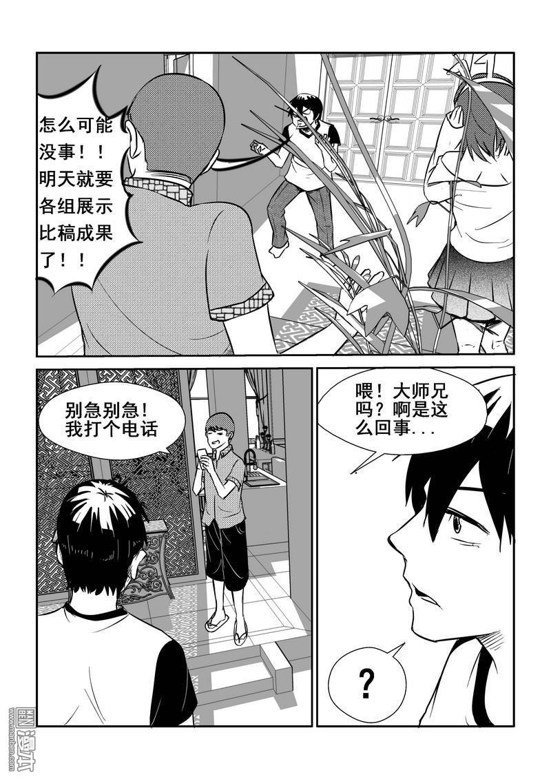 第63回（漫本）