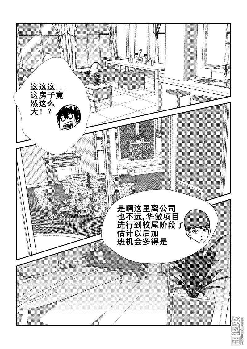 第63回（漫本）