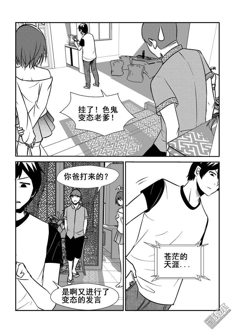 第64回（漫本）