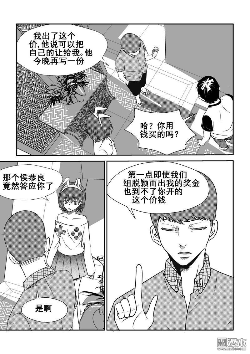 第64回（漫本）