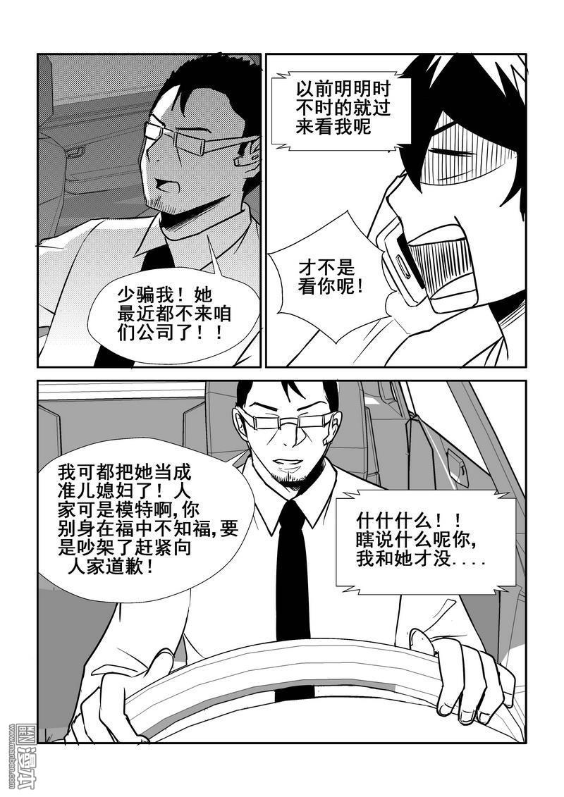 第64回（漫本）