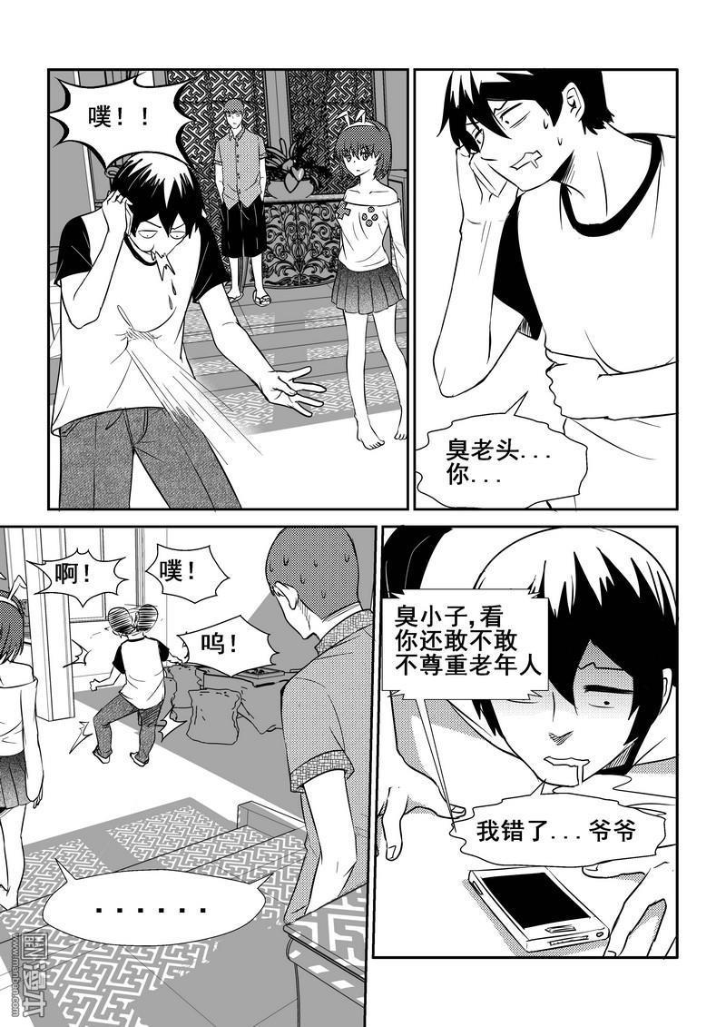 第65回（漫本）