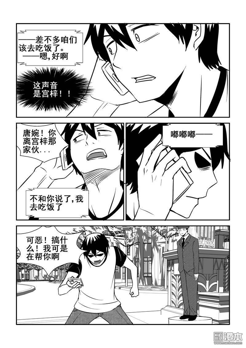 第65回（漫本）