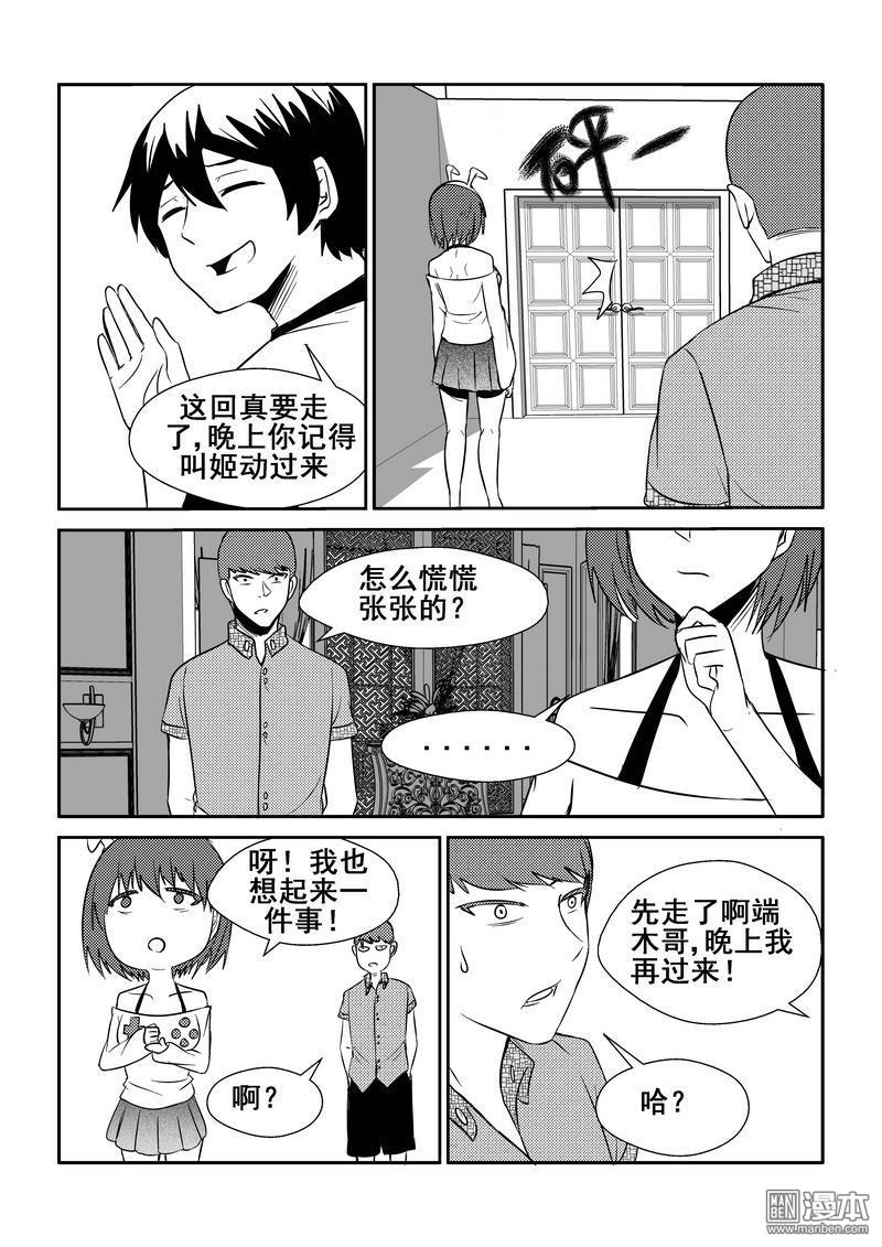 第65回（漫本）