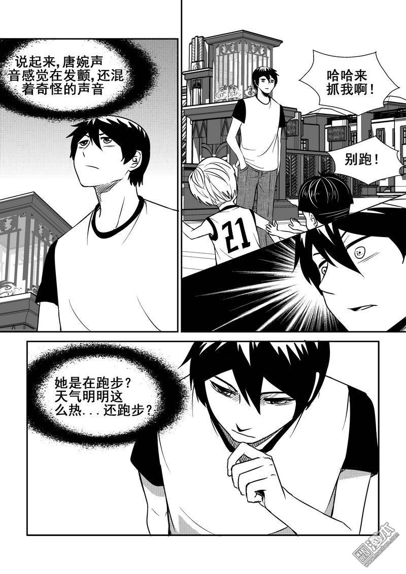 第66回（漫本）