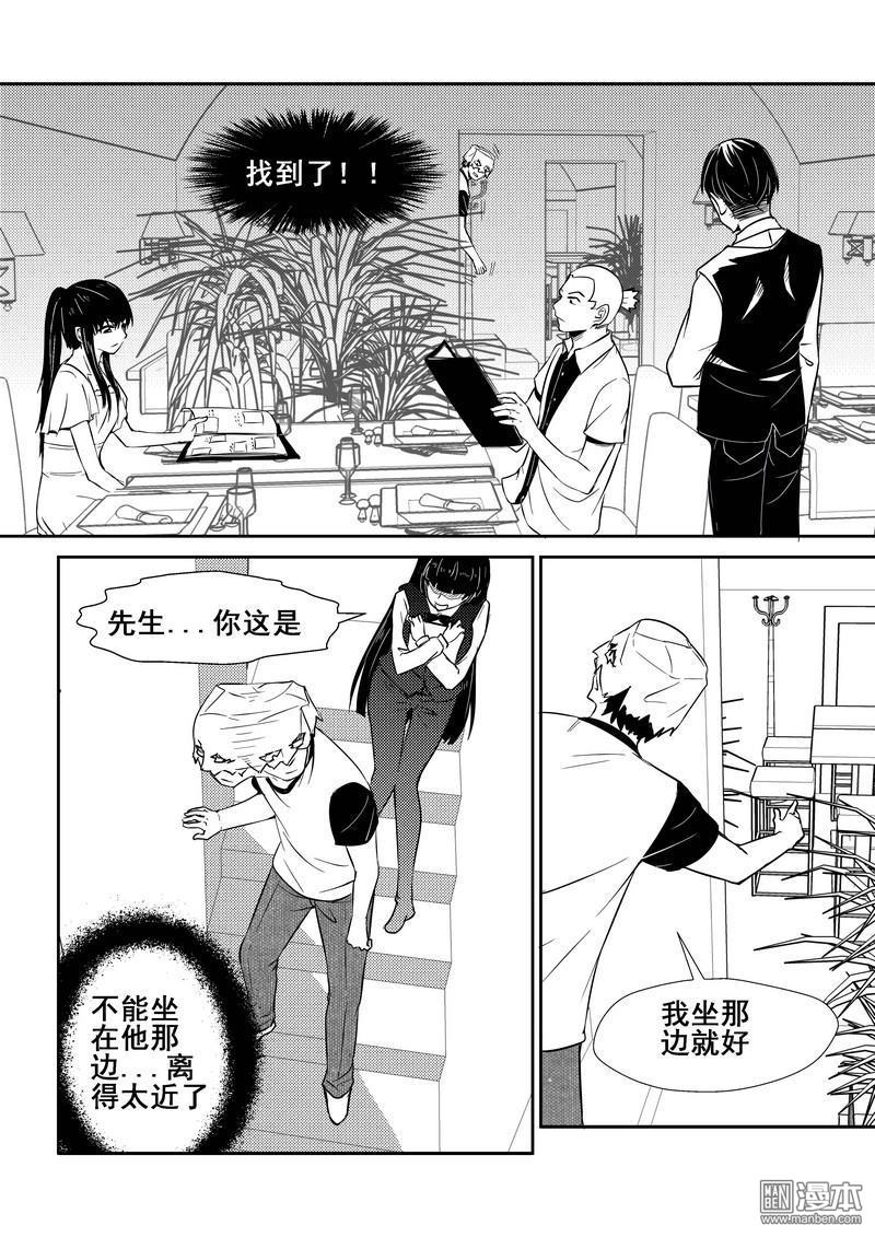 第67回（漫本）