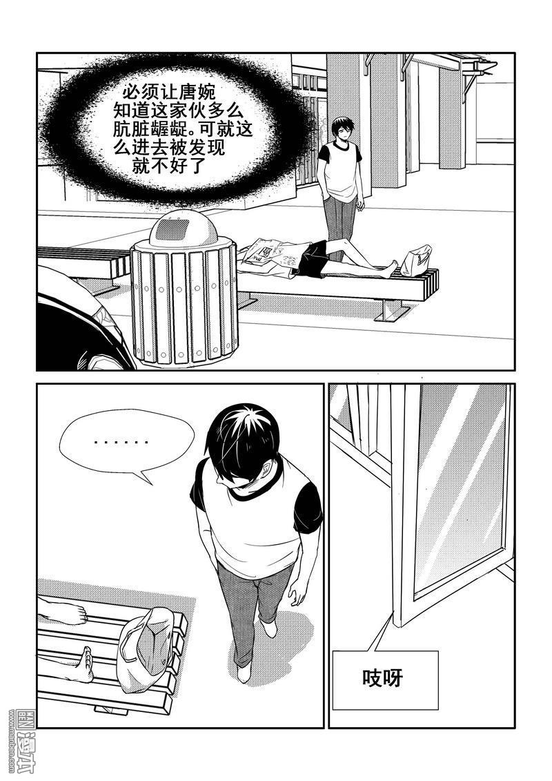 第67回（漫本）