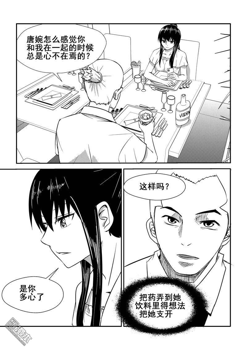 第68回（漫本）