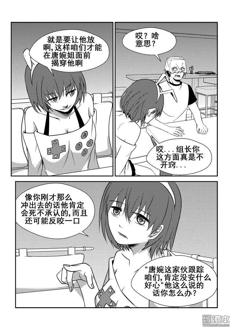 第68回（漫本）