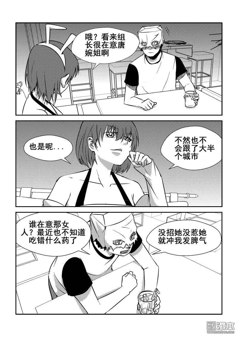 第69回（漫本）