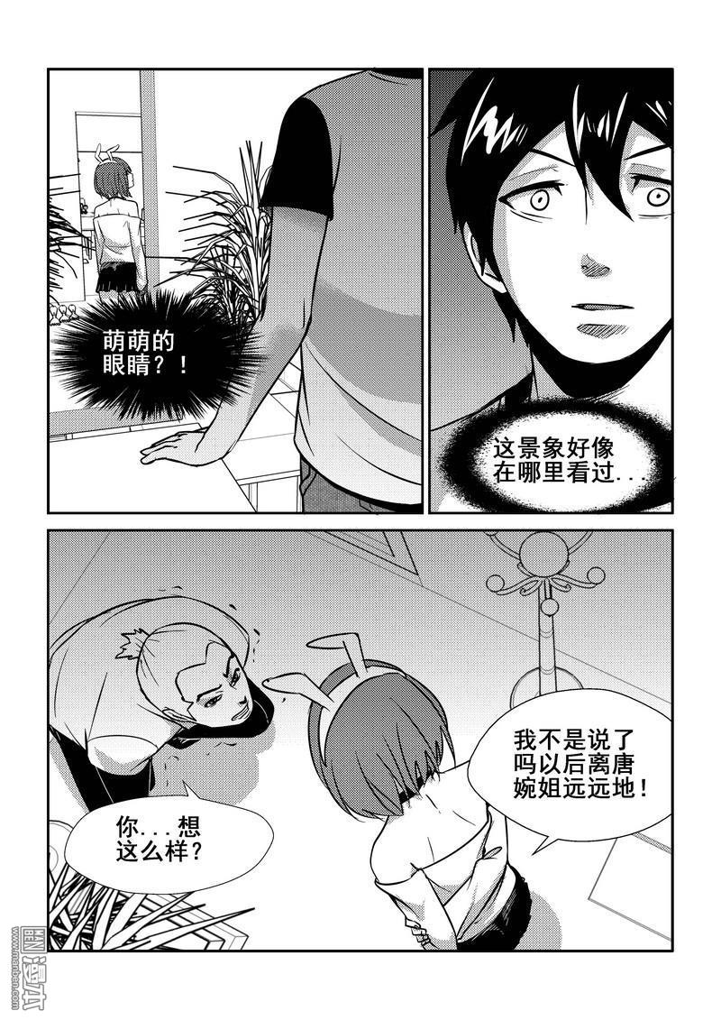 第70回（漫本）