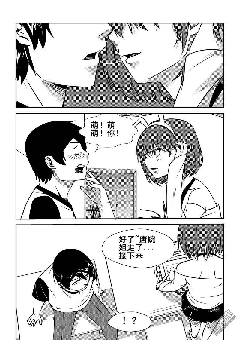 第70回（漫本）