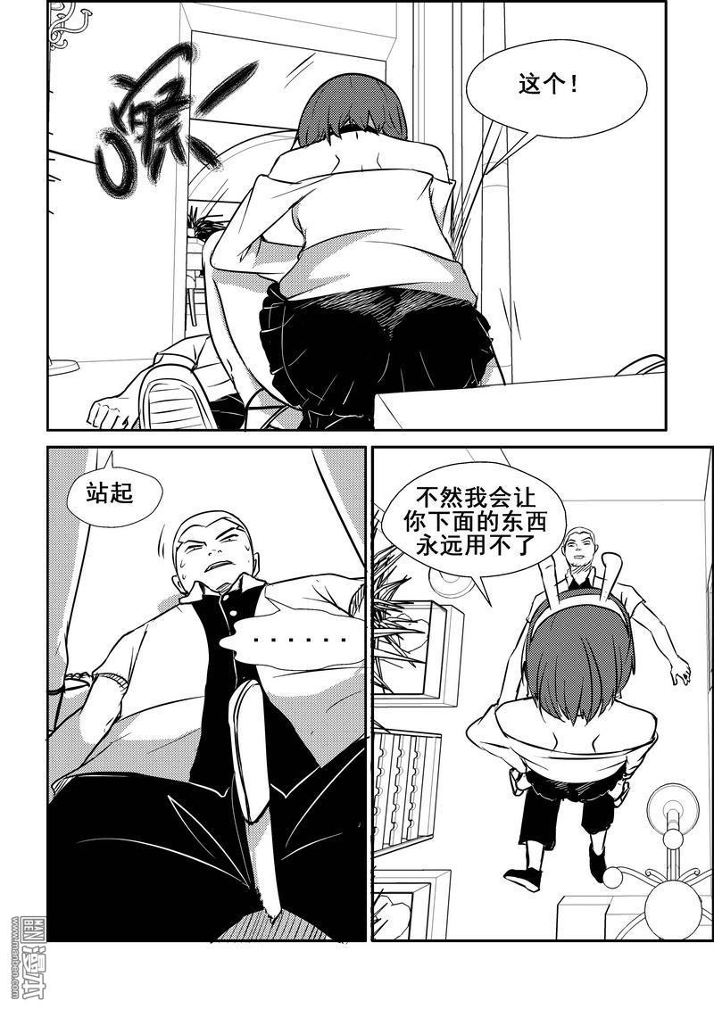 第70回（漫本）
