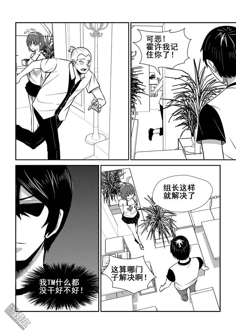 第71回（漫本）