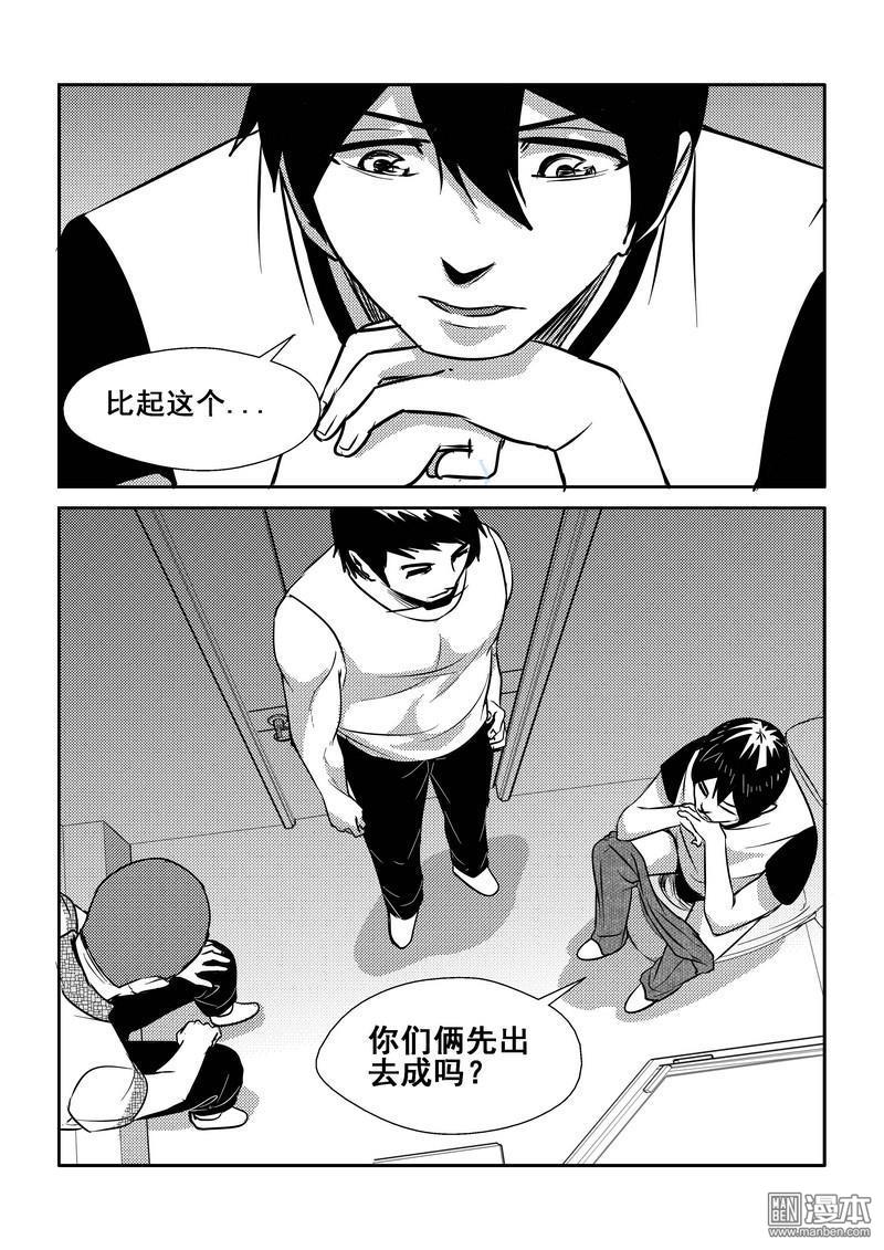 第71回（漫本）