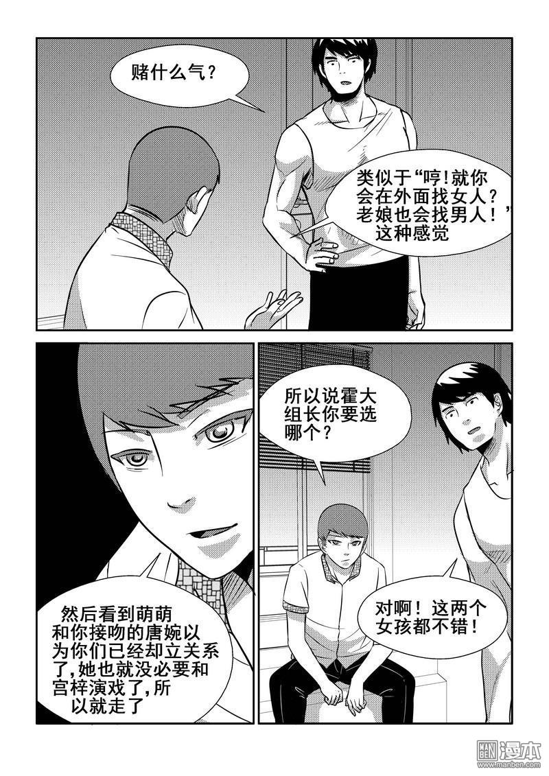 第71回（漫本）