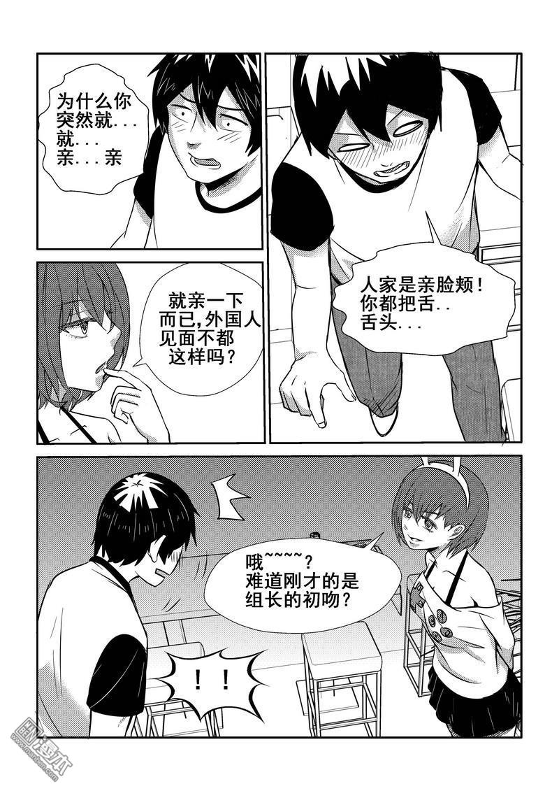 第71回（漫本）
