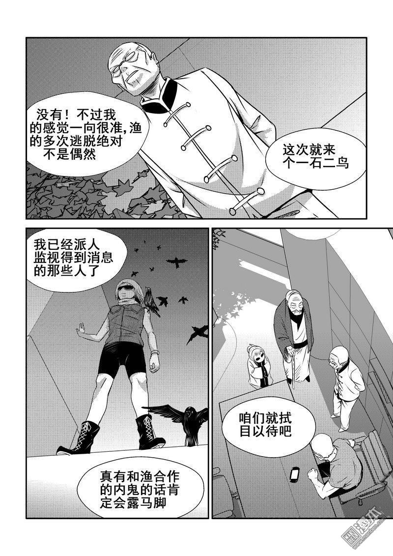第72回（漫本）