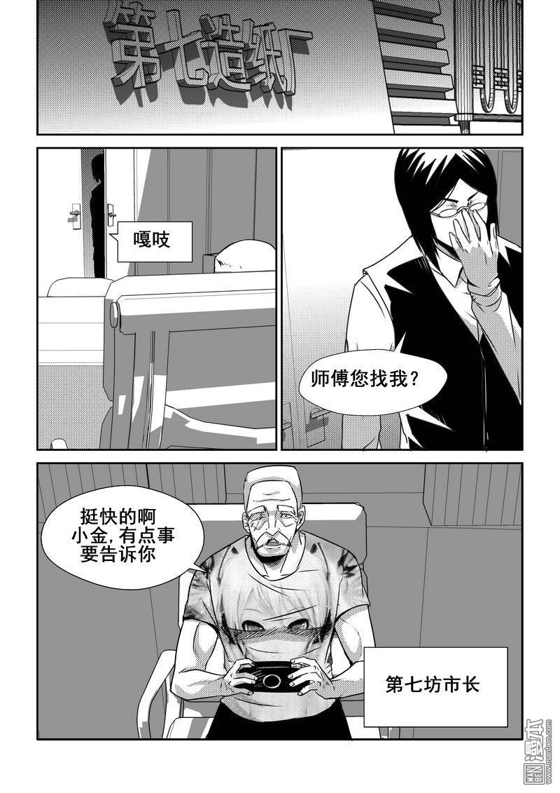 第72回（漫本）