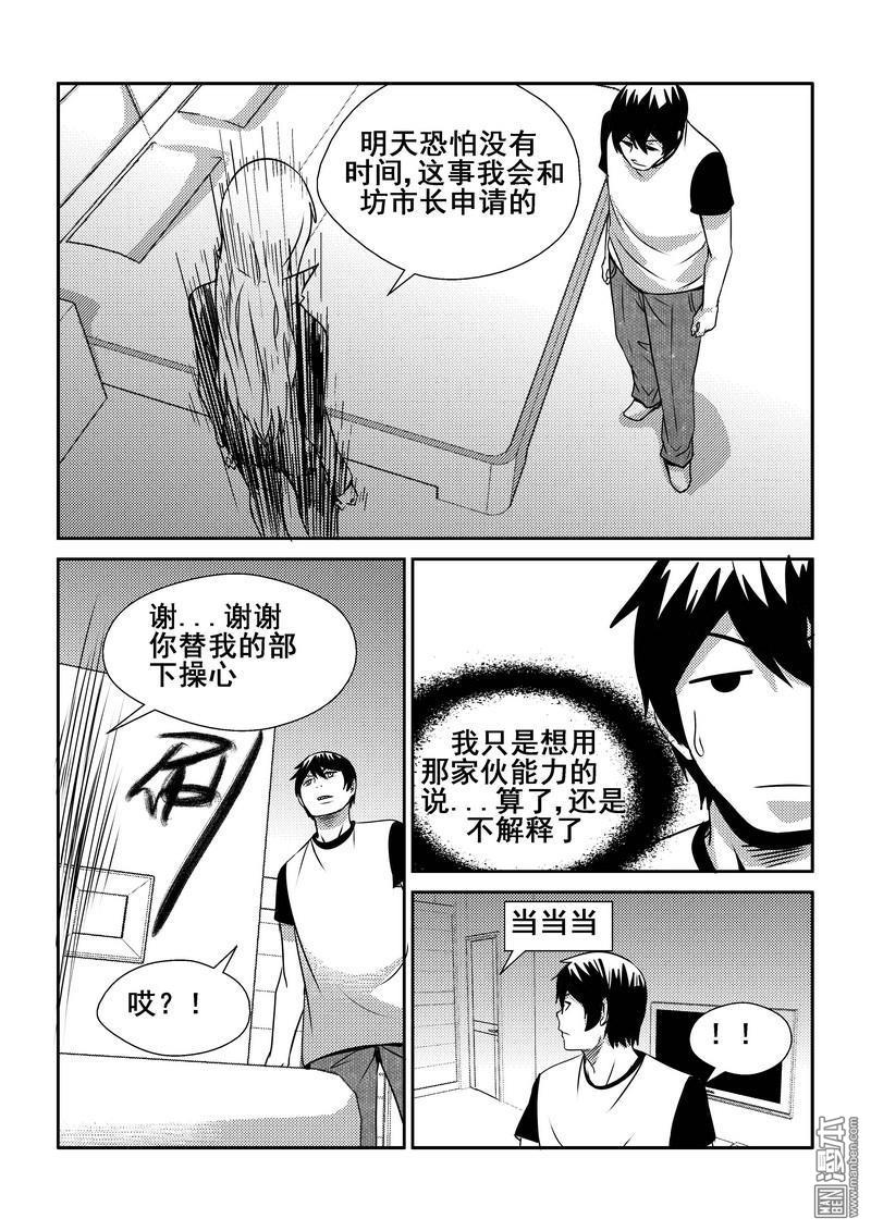 第73回（漫本）