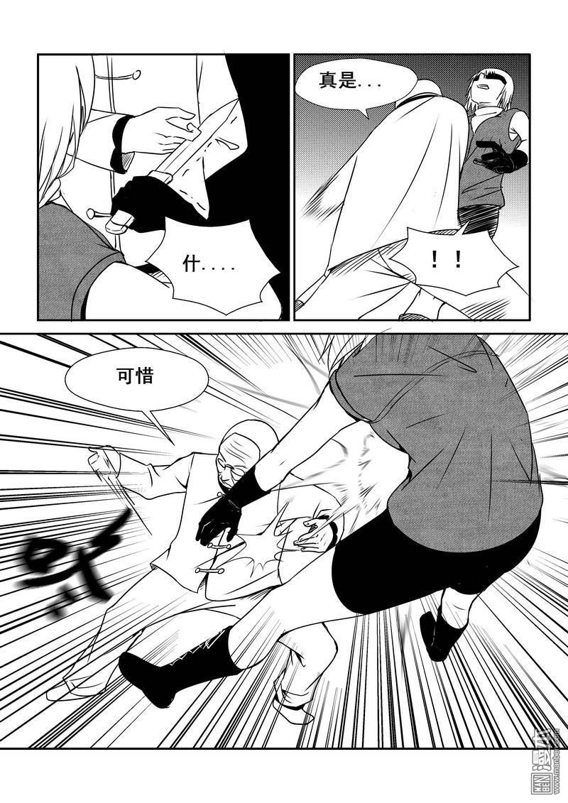第74回（漫本）