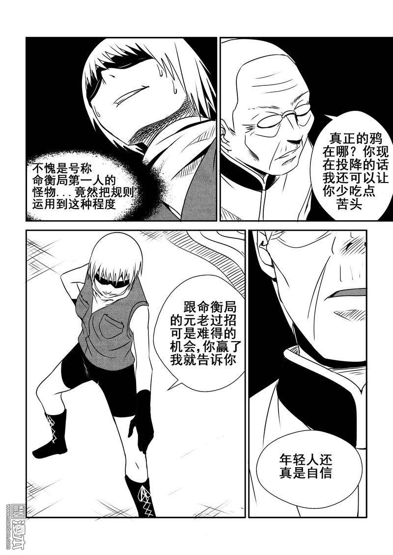 第74回（漫本）