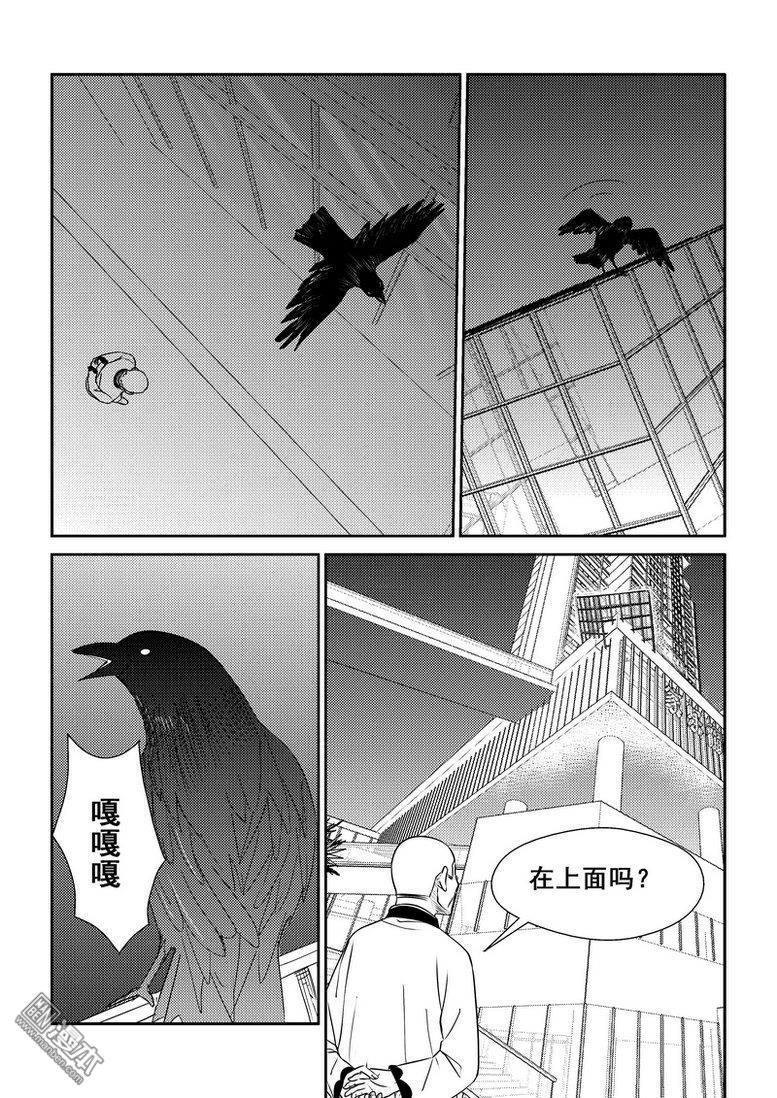 第74回（漫本）