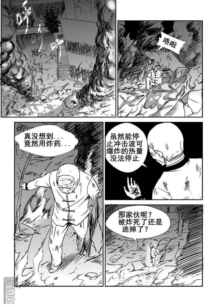第76回（漫本）