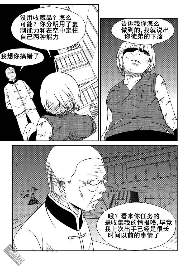 第76回（漫本）