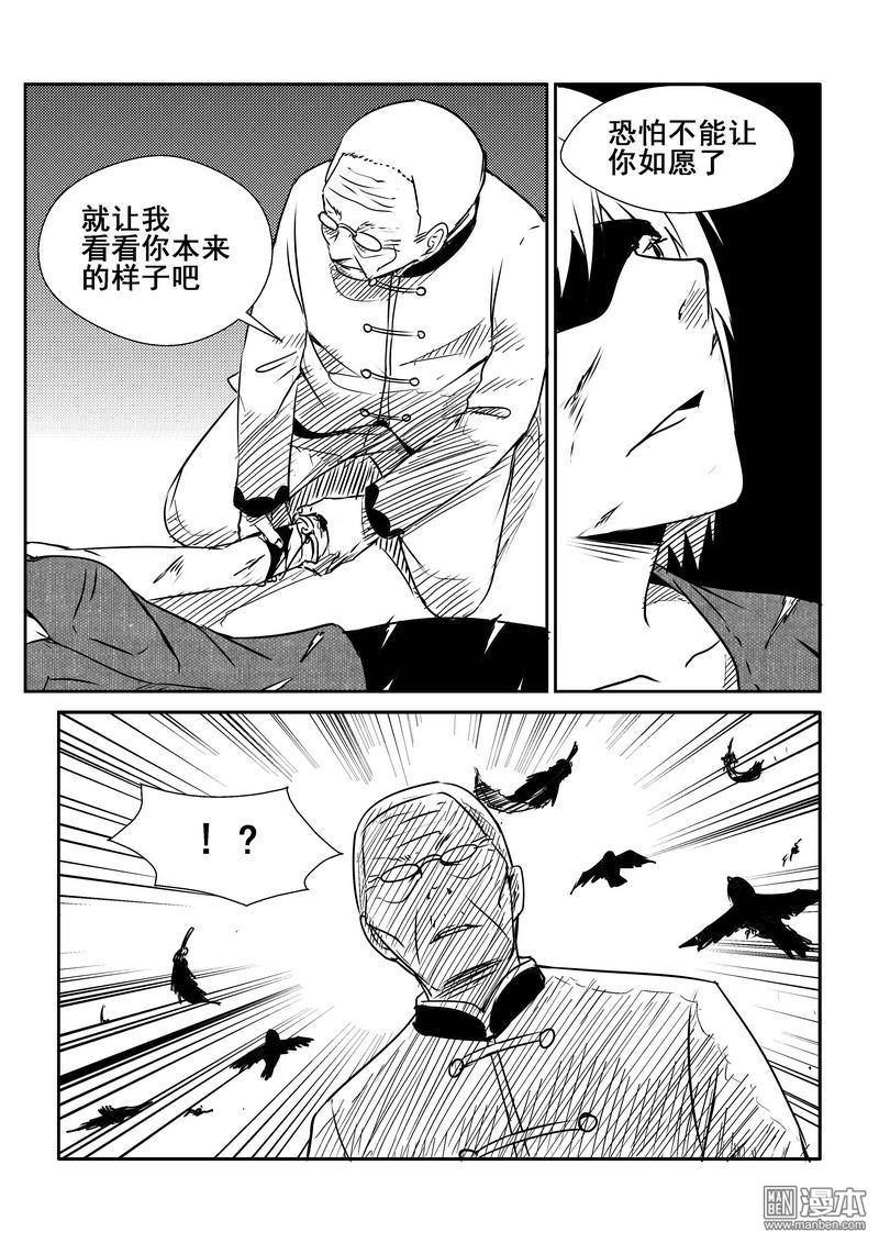 第76回（漫本）