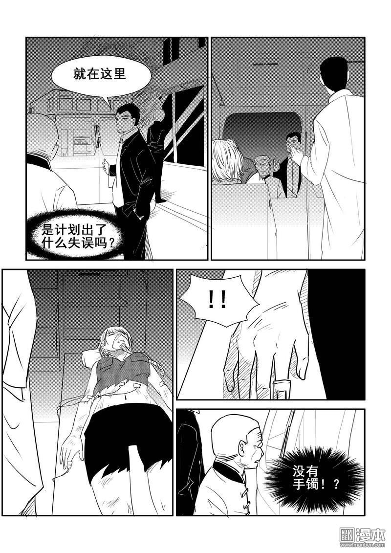 第77回（漫本）