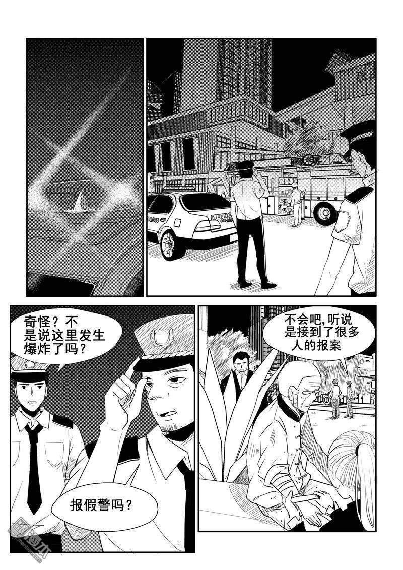 第77回（漫本）