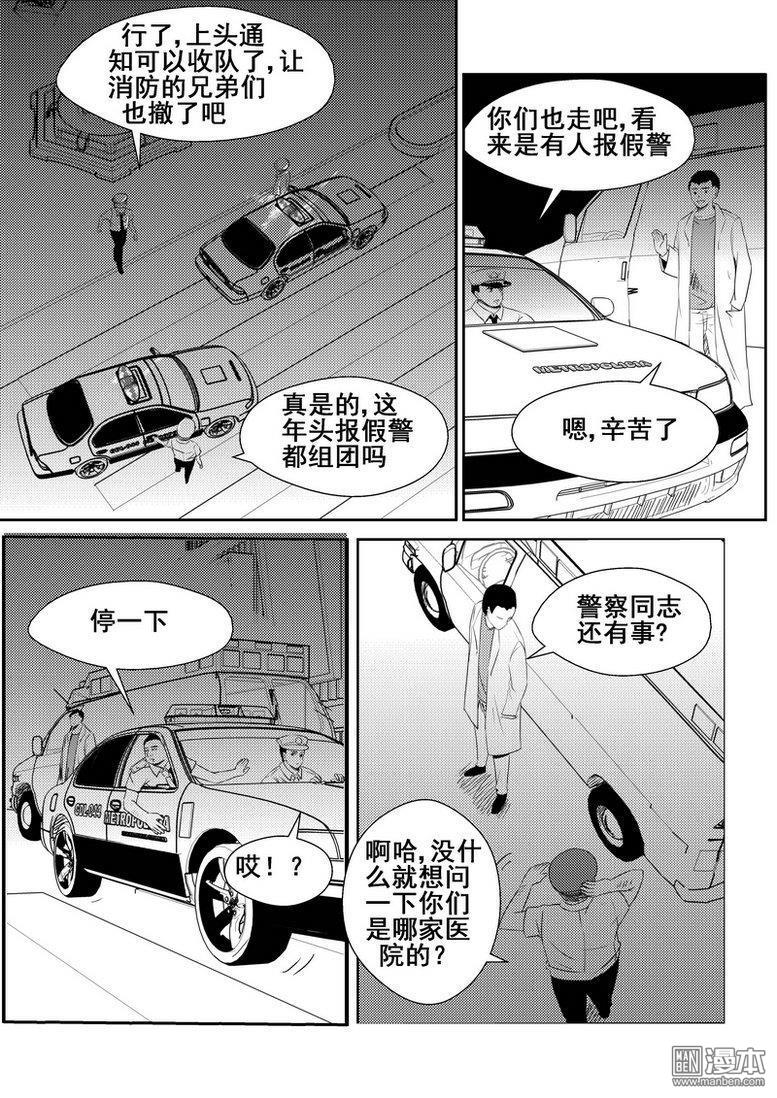 第78回（漫本）