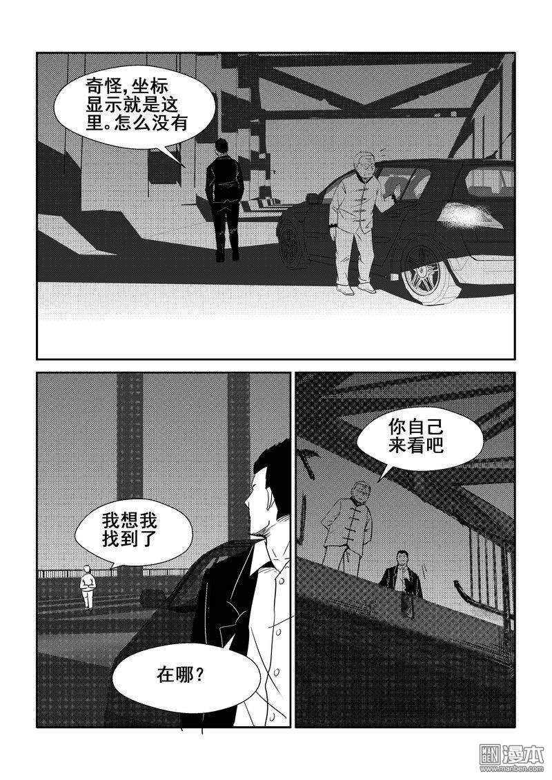 第78回（漫本）