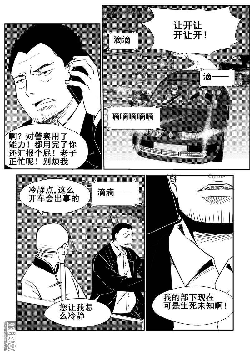 第78回（漫本）