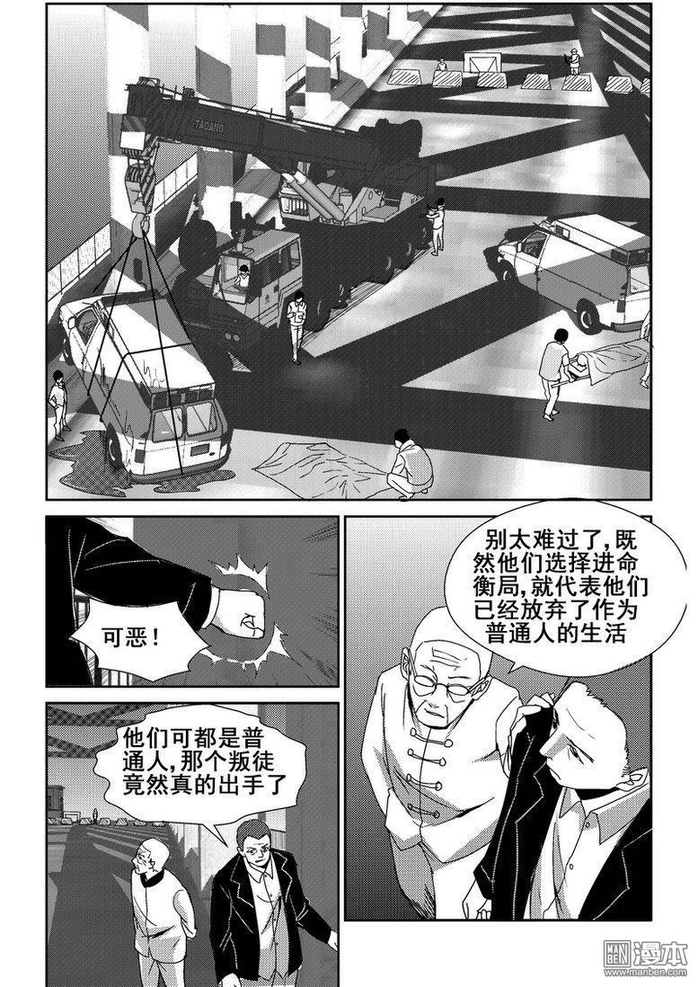 第79回（漫本）