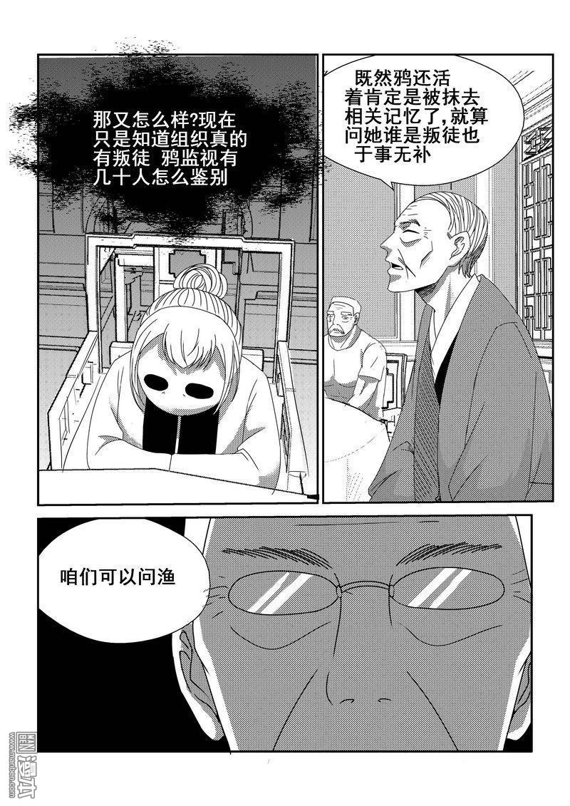 第80回（漫本）
