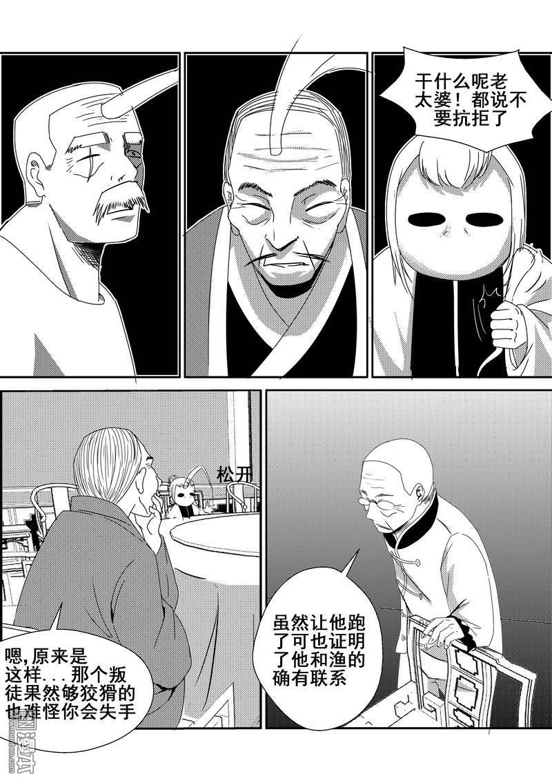 第80回（漫本）