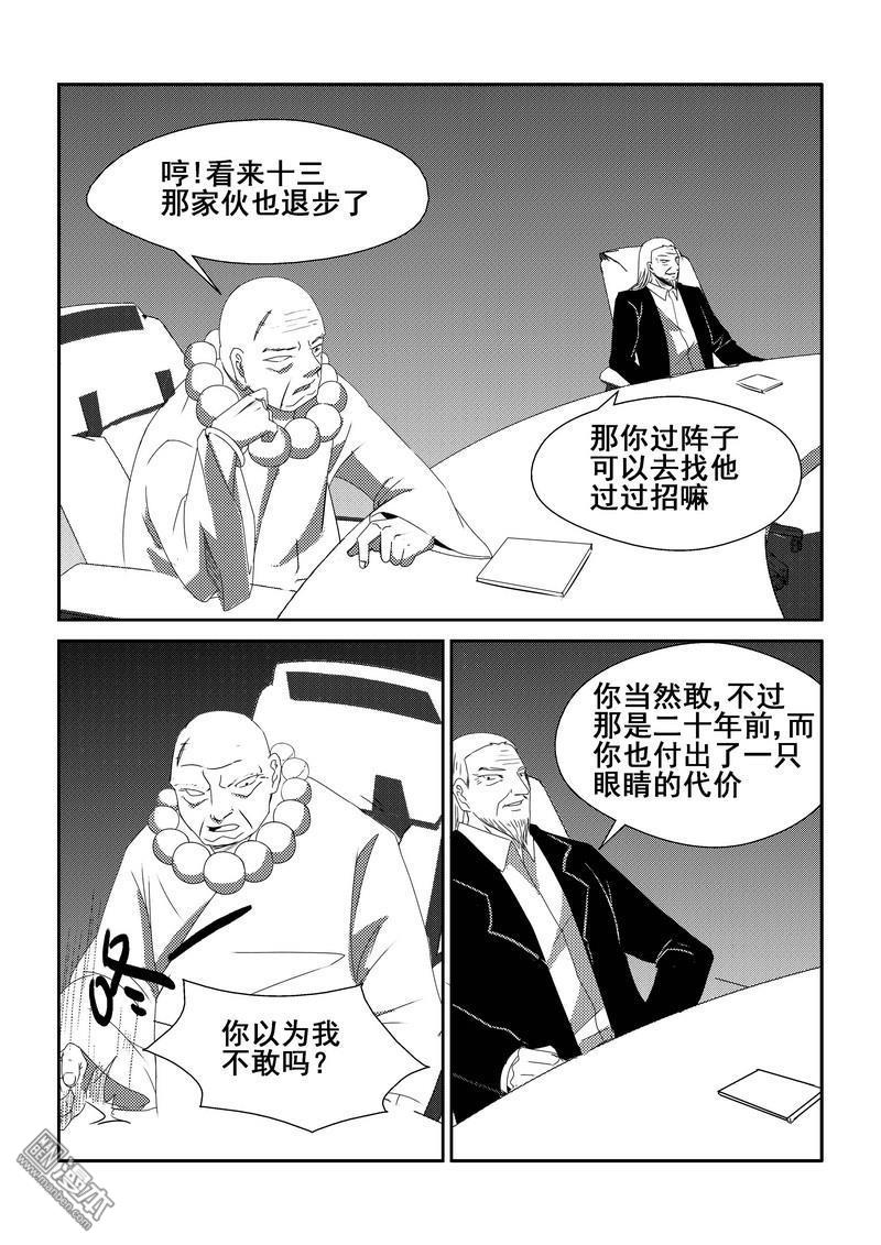 第81回（漫本）
