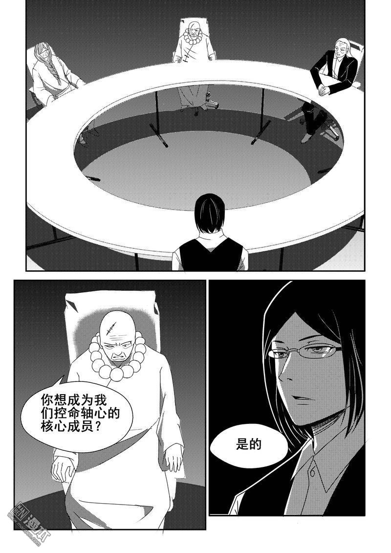 第81回（漫本）