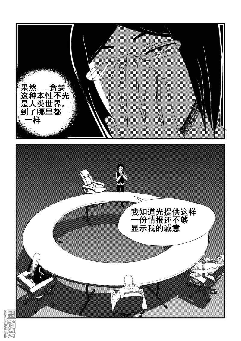 第82回（漫本）