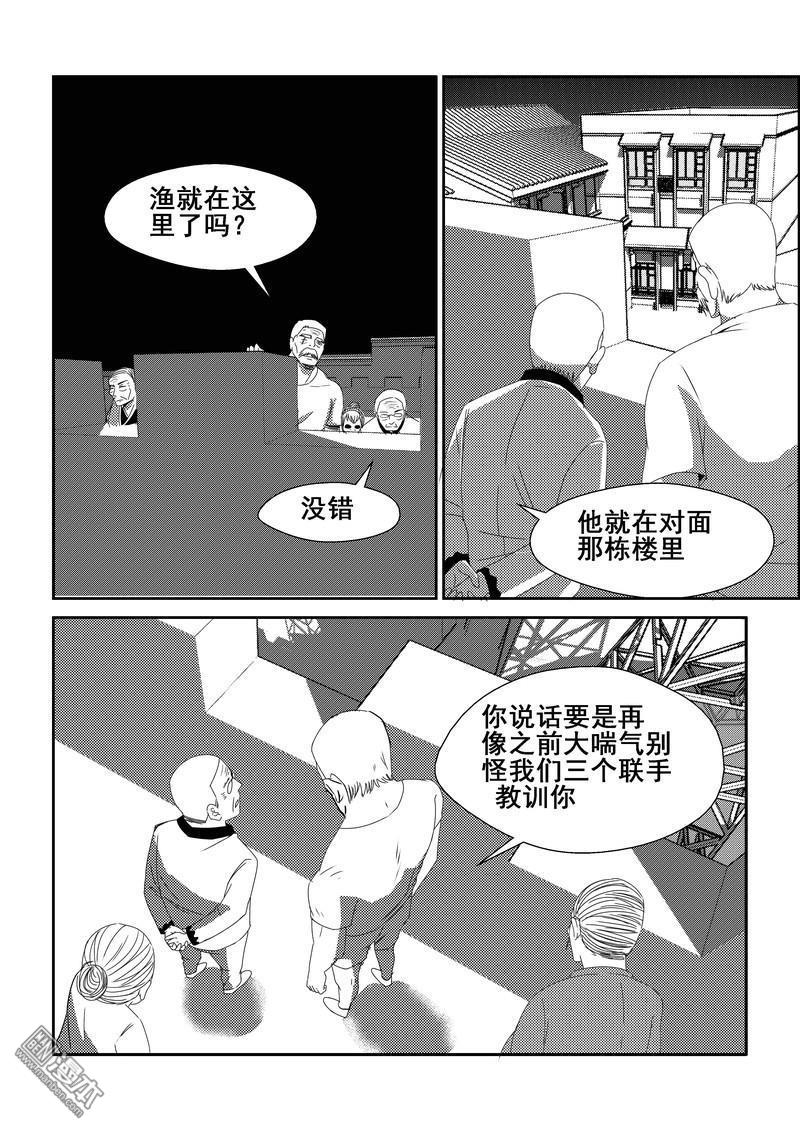 第82回（漫本）