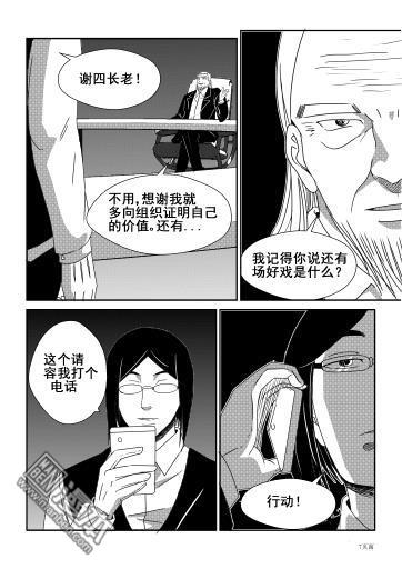 第83回（漫本）