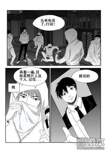 第83回（漫本）