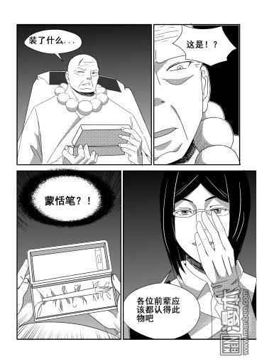 第83回（漫本）
