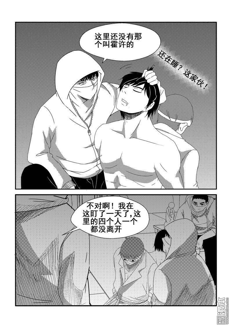 第84回（漫本）