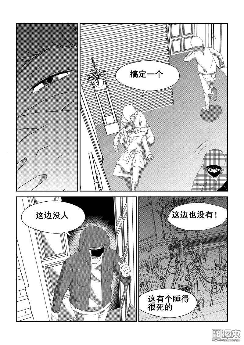 第84回（漫本）
