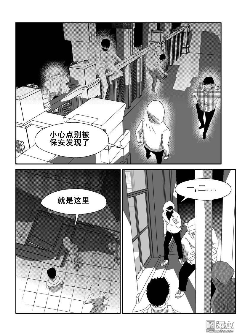 第84回（漫本）